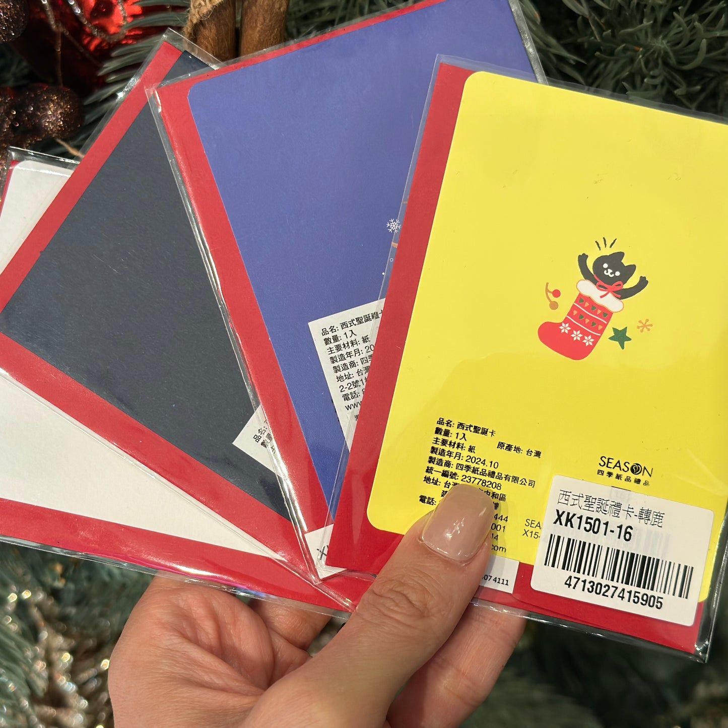 CHRISTMAS CARD Gift To You (Made in Taiwan)