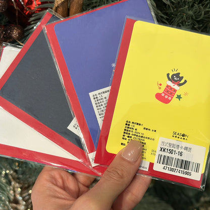 CHRISTMAS CARD Gift To You (Made in Taiwan)