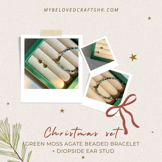 CHRISTMAS SET (2 ITEMS) Green Moss Agate Beaded Bracelet & Diopside Ear Stud