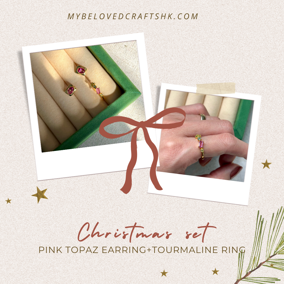 CHRISTMAS SET (2 ITEMS) Pink Topaz Ear Stud & Tourmaline Ring