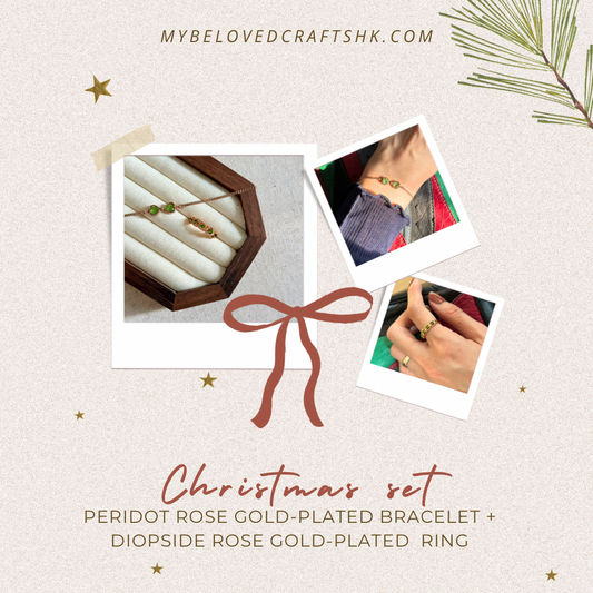 CHRISTMAS SET (2 ITEMS) Peridot Bracelet & Diopside Rose Gold-plated Ring