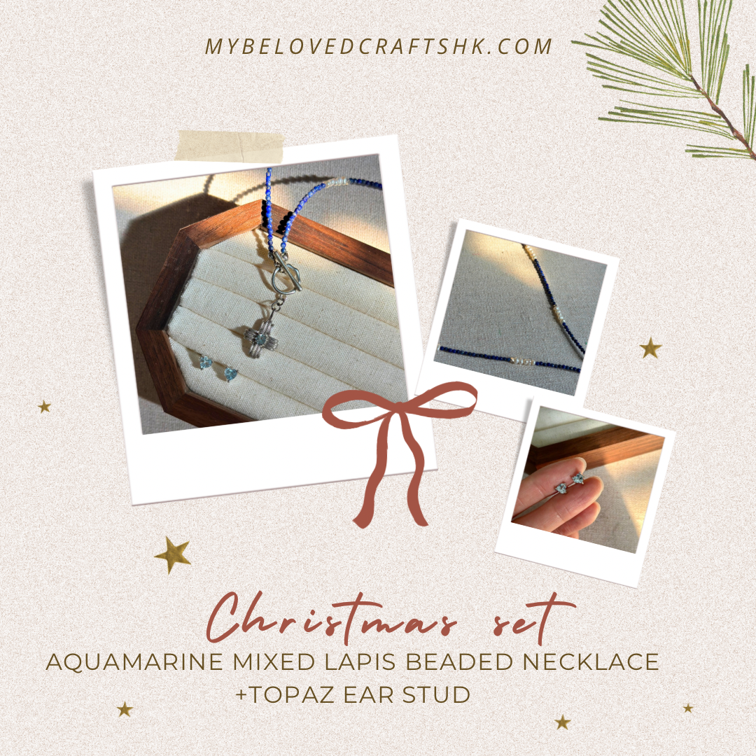 CHRISTMAS SET (2 ITEMS) Aquamarine Mixed Lapis Beaded Necklace & Topaz Ear Stud