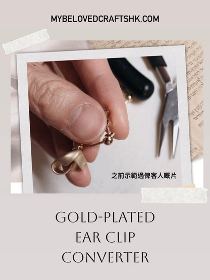 Gold-plated Ear Clip Converter